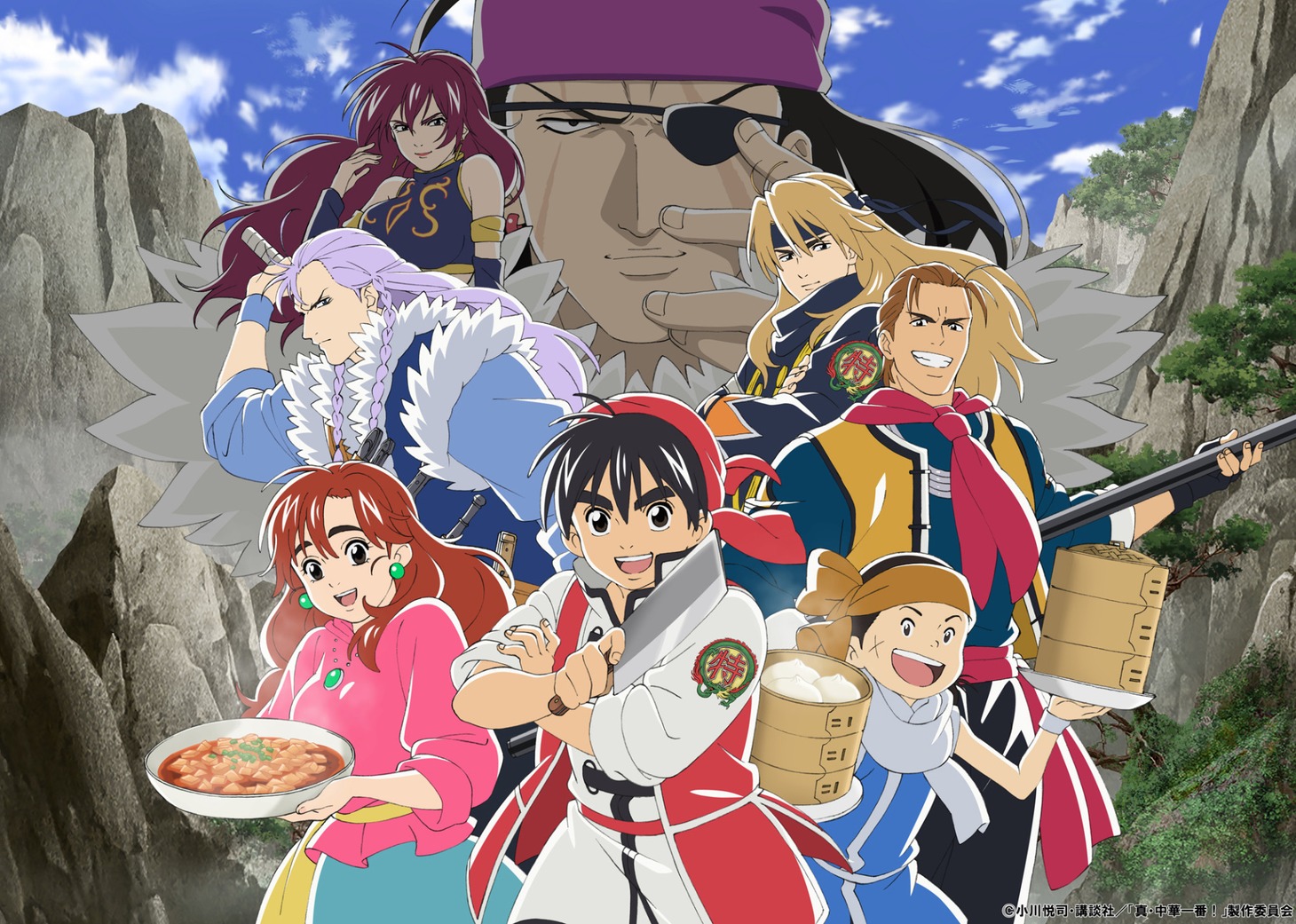 アニメ「真・中華一番！」ビジュアル