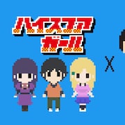「ハイスコアガールII」新PV公開、YMCKとコラボでキャラクターがドット絵に