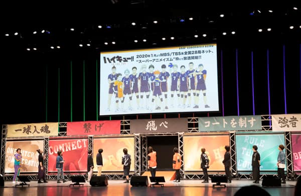 ハイキュー イベントで烏野の戦いを名場面で振り返る 書き下ろし朗読劇披露 イベントレポート コミックナタリー ハイキュー イベントで烏野の戦いを名場面で振り返る 書き下ろし朗読劇披露 イベントレポート コミックナタリー
