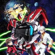 星野桂キャラ原案のアニメ「革命機ヴァルヴレイヴ」10月よりBS日テレで放送