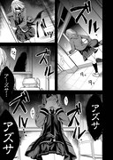 「怪談ルゥプ」より。