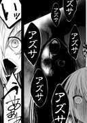 「怪談ルゥプ」より。