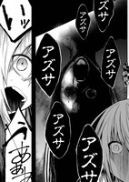 「怪談ルゥプ」より。