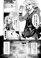 「怪談ルゥプ」より。