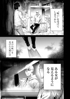 「怪談ルゥプ」より。