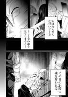 「怪談ルゥプ」より。