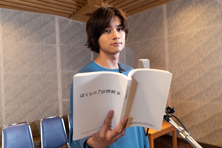 北村匠海