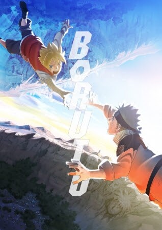 「BORUTO-ボルト- NARUTO NEXT GENERATIONS」の新ビジュアル