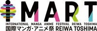 「国際マンガ・アニメ祭 REIWA TOSHIMA」ロゴ