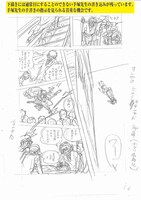 「ブラック・ジャック」より、「虚像」の下描きの複製。