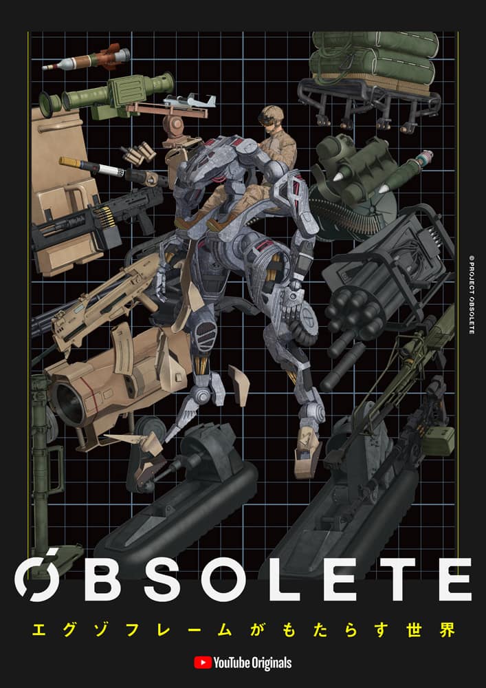 虚淵玄の完全新作 フルcgリアルロボットアニメ Obsolete 12月にyoutubeで配信 動画あり コミックナタリー