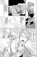 「悪役令嬢ですが、幸せになってみせますわ！ アンソロジーコミック」より