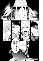 「悪役令嬢ですが、幸せになってみせますわ！ アンソロジーコミック」より