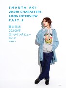 CONTINUE Vol.61より。
