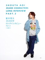 CONTINUE Vol.61より。