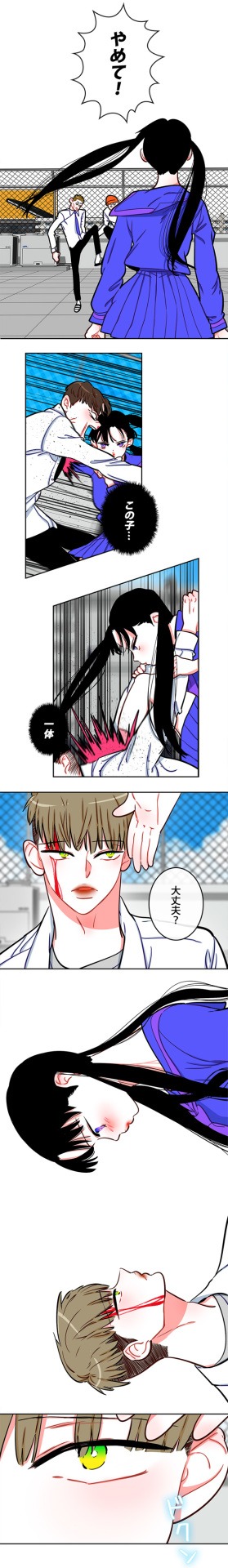 「撲殺少女」より。