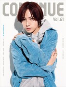 CONTINUE Vol.61（限定版）