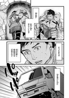 「騎士団長 島耕作」1巻より