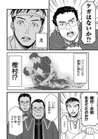 「騎士団長 島耕作」1巻より