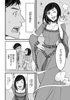 「騎士団長 島耕作」1巻より