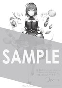 マッグガーデン特約店、MAG Gardenオンラインストア、そのほかの一部書店で配布される描き下ろしのメッセージペーパー。