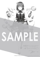 マッグガーデン特約店、MAG Gardenオンラインストア、そのほかの一部書店で配布される描き下ろしのメッセージペーパー。