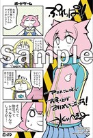 アニメイト特典