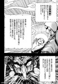みなぎ得一 サクラコード 最終6巻発売 完結記念のオリジナルグッズも コミックナタリー
