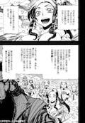 みなぎ得一 サクラコード 最終6巻発売 完結記念のオリジナルグッズも コミックナタリー