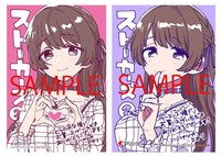 左がとらのあな特典、右がゲーマーズ特典。