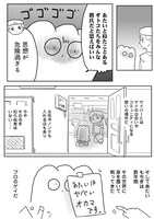 「ゲイバーのもちぎさん」より