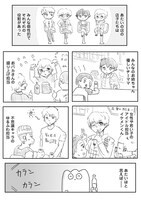 「ゲイバーのもちぎさん」より