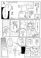 「ゲイバーのもちぎさん」より