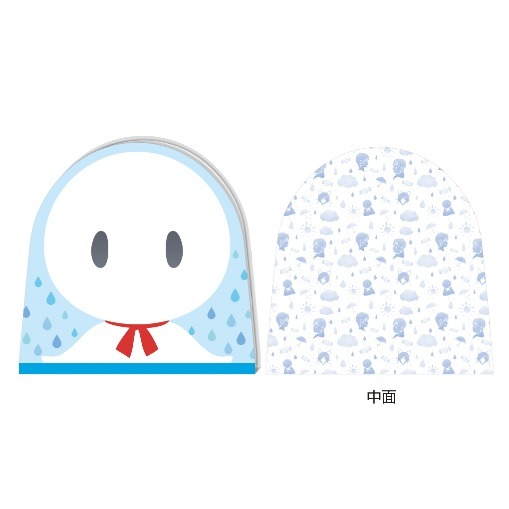 「てるてる凪のメモ帳」