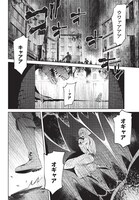 「願わくばこの手に幸福を」1巻より。