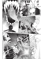 「願わくばこの手に幸福を」1巻より。