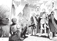 「願わくばこの手に幸福を」1巻より。