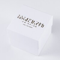 「アルティメットまどか モデル 腕時計」