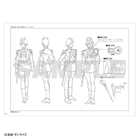 「機動戦士ガンダム THE ORIGIN 豪華設定資料集」より。