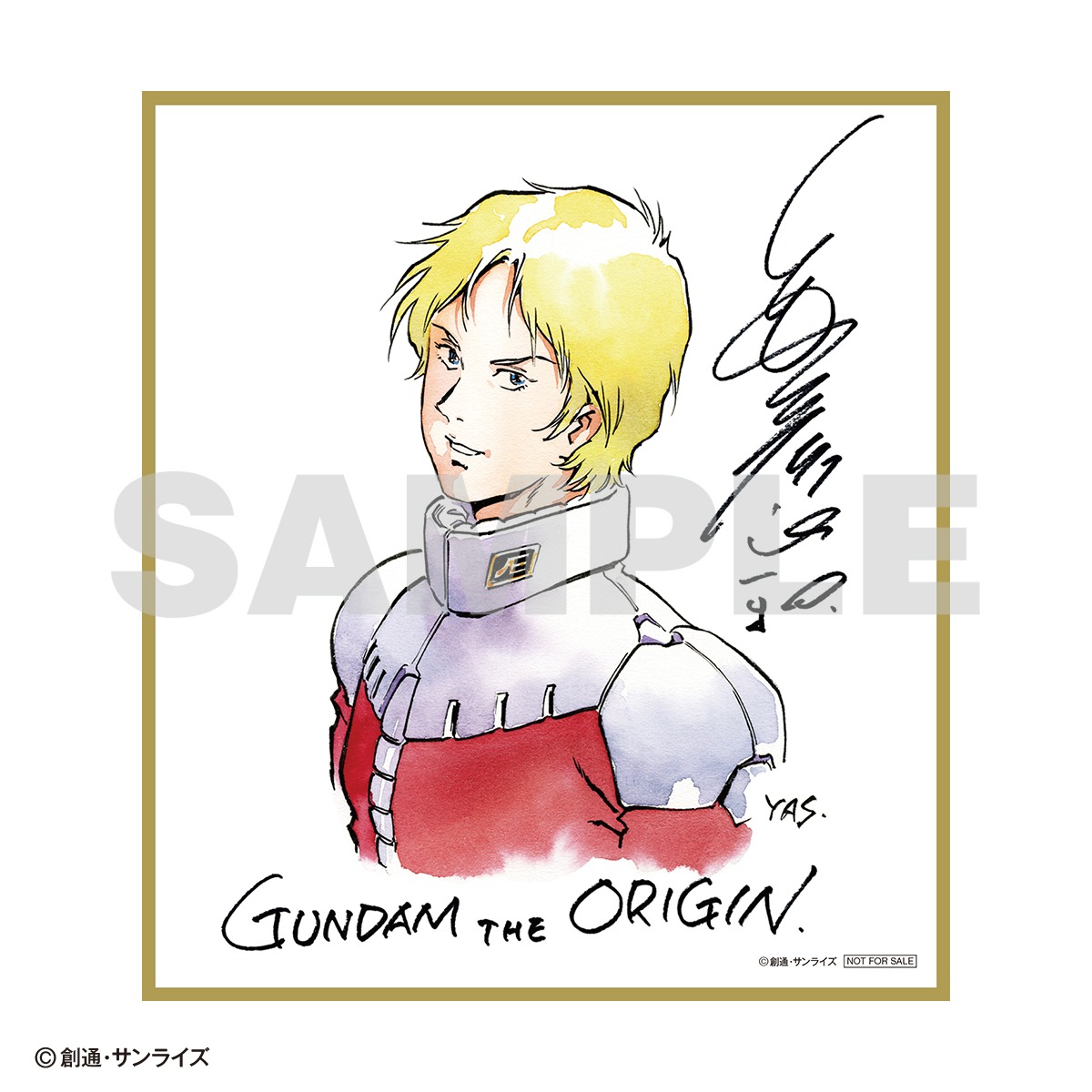 ムービックJPの特典として用意されたミニ色紙。イラストは安彦良和によるもの。