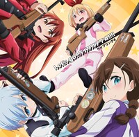 オープニング主題歌「Let’s go!ライフリング4!!!!」のジャケット。 (c)サルミアッキ/集英社・千鳥高校射撃部