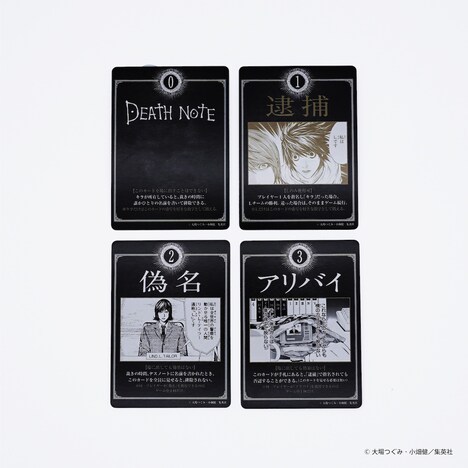 「DEATH NOTE 人狼」アイテムカードのイメージ。
