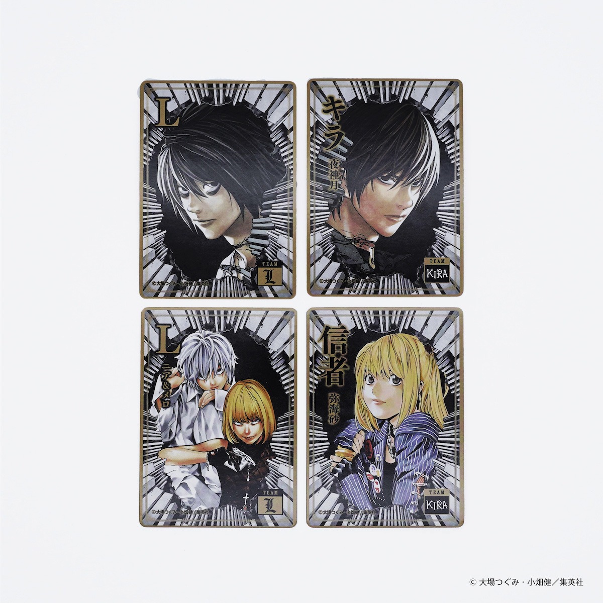 「DEATH NOTE 人狼」正体カードのイメージ。