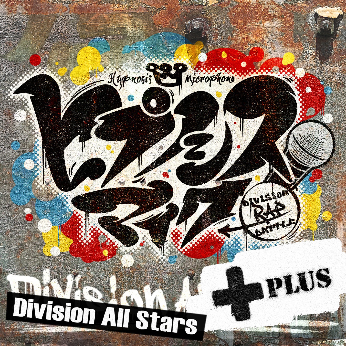「ヒプノシスマイク-Division Rap Battle-＋」ジャケット
