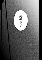 「元・世界1位のサブキャラ育成日記 ～廃プレイヤー、異世界を攻略中！～」1巻より。