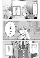 「元・世界1位のサブキャラ育成日記 ～廃プレイヤー、異世界を攻略中！～」1巻より。