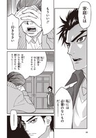 「仮面ライダー913」第1話より。