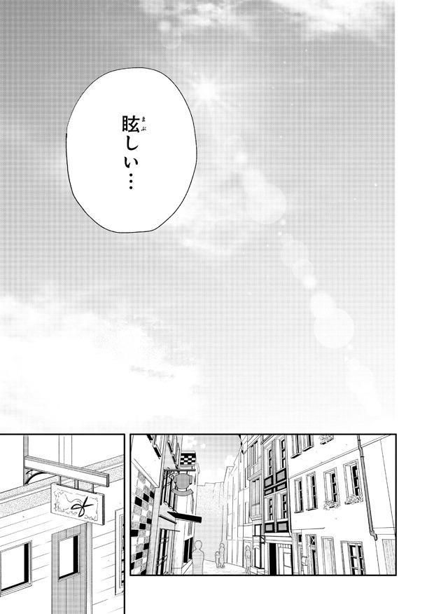 「魔導具師ダリヤはうつむかない ～今日から自由な職人ライフ～」1巻より。