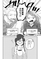 「魔導具師ダリヤはうつむかない ～今日から自由な職人ライフ～」1巻より。