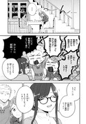 「魔導具師ダリヤはうつむかない ～今日から自由な職人ライフ～」1巻より。